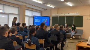 Урок цифры 2021г.