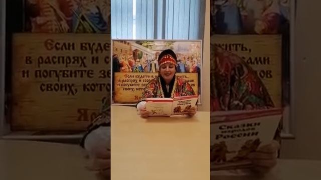 Цикл сказок народов России смотреть онлайн