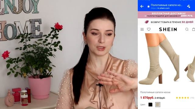 ПОКУПКИ ОДЕЖДЫ С ПРИМЕРКОЙ / МОЙ ГАРДЕРОБ 2019 / ZARA SHEIN LAMODA