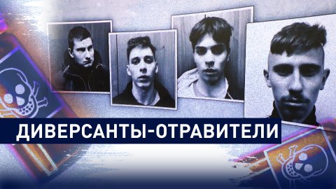 Планировали отравить военных: ФСБ задержала членов террористической группировки в Санкт-Петербурге
