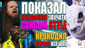 Шоу МАСКА на НТВ / Реакция преподавателя по вокалу / 7-8 Выпуск /