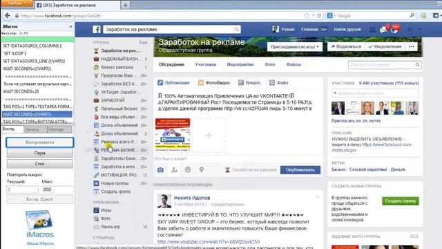 SMR Новые возможности функционала RANDOM REDIRECT смотреть онлайн