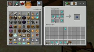 БРОНЯ ДЛЯ СОБАК В МАЙНКРАФТЕ - РАССКАЖУ КАК СКРАФТИТЬ