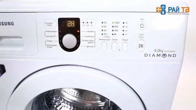 автомат samsung смотреть онлайн