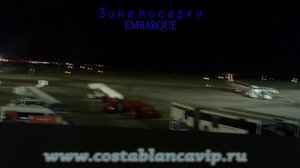 Аэропорт Валенсии Манисес с CostablancaVIP