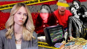 «Основано на реальных событиях. Омск» Суд Линча (22.07.22)