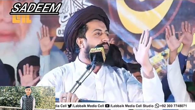 Saad rizvi shaab ki khobsurat aur sabakamaiz bataein смотреть онлайн