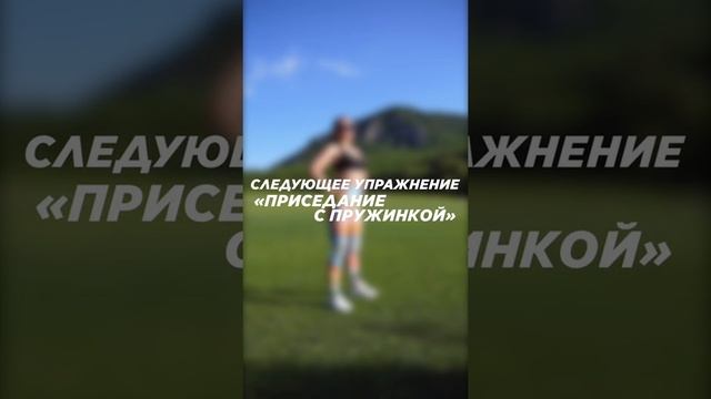 Жиросжигательная Тренировка