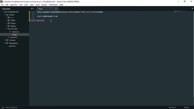 КАК ИСКАТЬ? ИНФОРМАЦИЮ В БРАУЗЕРЕ? ЧЕРЕЗ PYTHON | WEBBROWSER