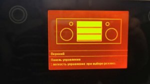 Духовой шкаф Samsung демонстрация