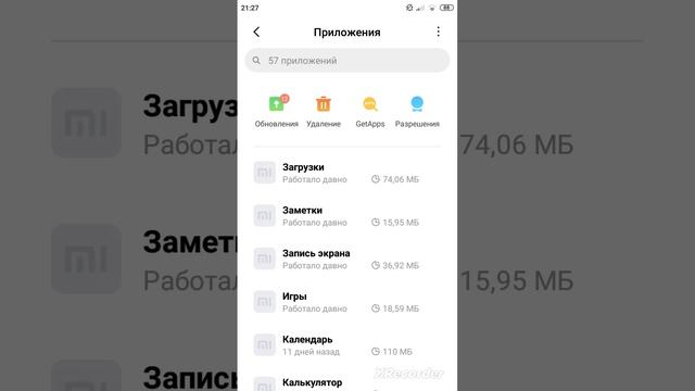 как очистить память на телефоне смотреть онлайн