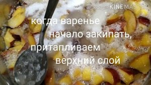 Вкуснейшее варенье из персиков и нектарина. Самое простое приготовление!
