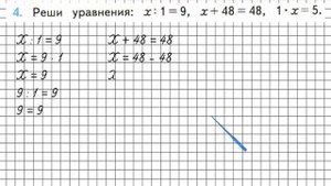 Страница 7 Задание 4 – Математика 3 класс (Моро) Часть 2