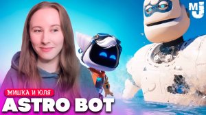 НАШЛИ РОБОТА ГИГАНТА РАЗМЕРОМ С ОСТРОВ на PS5 ♦ Astro Bot #5