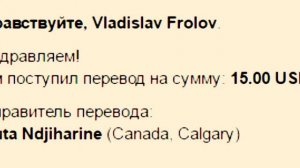 Владислав Фролов ,видео отзыв самого опытного участника программы WholeWORLD