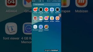 будильник телефона Самсунг со звуком vertu