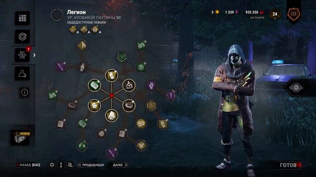 DEAD BY DAYLIGHT УНЫВАЕМ смотреть онлайн