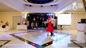 Танго на годовщину свадьбы