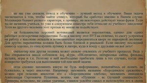 Скорочтение | Курсы скорочтения | Быстрое чтение техники