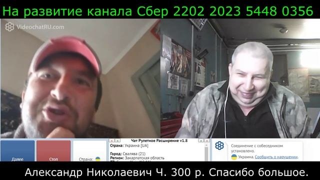 Самара городок № 477 Закарпатье