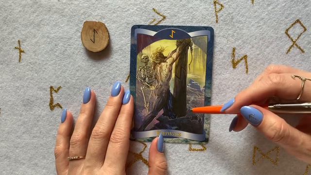 Руна ЭЙВАЗ @zlataarcana смотреть онлайн