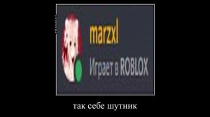 В главных ролях мем