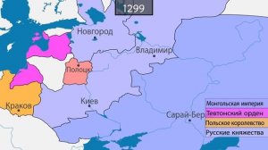 Образование Русского государства - на карте.
