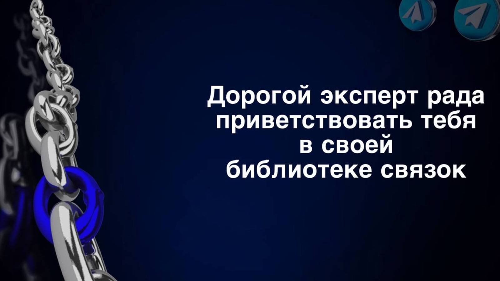 вводный урок