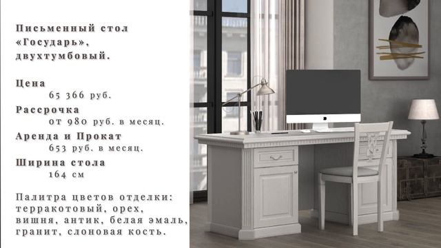 Купить столы из массива дуба и ясеня | Столы из дерева | Фабрика мебели | бренд ProgressiveMassive