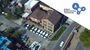 АВТ видеопрезентация в формате 4K 2019 год