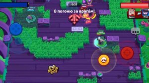 Играю в Бравл Старс. #1