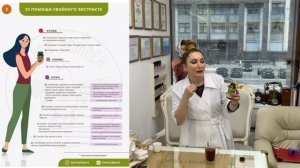 Хвойный экстракт Кедр-пихта | Альтернатива чаю и кофе | Доктор Мухина рекомендует