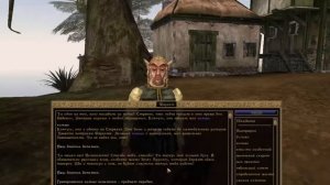 The Elder Scrolls III: Morrowind #1. Добро пожаловать в Морровинд