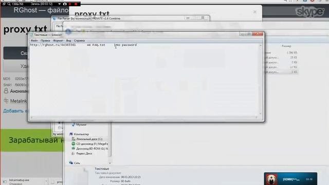 File Parser смотреть онлайн