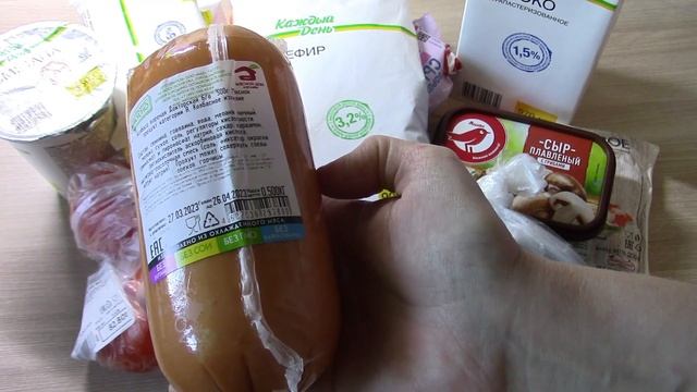 ЗАКУПКА ПРОДУКТОВ АШАН апрель 2023 смотреть онлайн