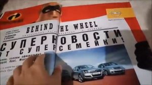 Обзор журнала Авторевю за 5 номера 2003 (номер 284) и 2005 (номер 330)