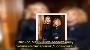 Алла Пугачева без белья свела поклонников с ума
72-летняя Примадонна поразила публику внешним видом