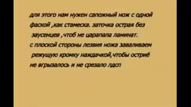 Шафа купе 1 частина