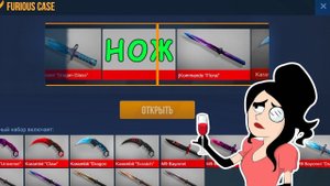 СЕКРЕТНЫЙ ГОСТЬ ВЫБИЛ НОЖ!! ОТКРЫТИЕ КЕЙСОВ И РОЗЫГРЫШ В STANDOFF 2 ОБНОВЛЕНИЕ 0.10.10  СТАНДОФФ 2