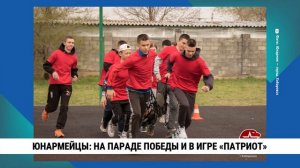 Медали Минобороны России вручили 76-ти хабаровским юнармейцам, которые в этом году впервые участвова