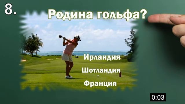 Проверь Себя! ( Я УМНЫЙ ?) Разминка Для Ума № 3 смотреть онлайн