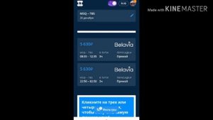 Добраться до Еревана гр. Беларусь, или гр. РФ с запретом на выезд из РФ!!!
