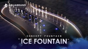 Ice Fountain - 3D концепт фонтана
