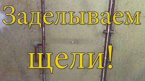 Утепление гаражных ворот своими руками.