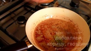 Как приготовить соус Чатни?