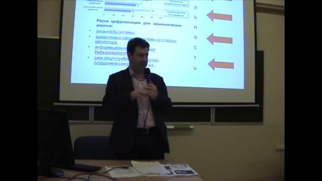 Абелев Олег Александрович - Цифровизация как симулякр экономической реальности