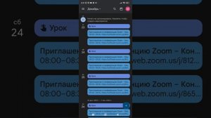 работа с google meet (гугл Мит) на телефоне, упрощённая версия