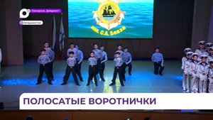 33 года исполнилось Флотилии юных моряков «Восток» имени Бевза