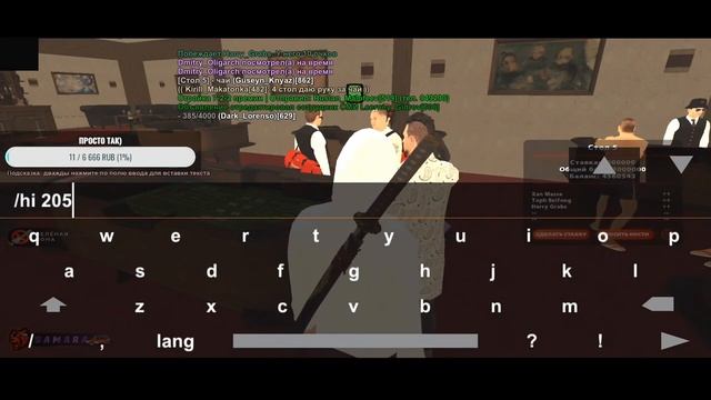 Стрим Black Russia смотреть онлайн