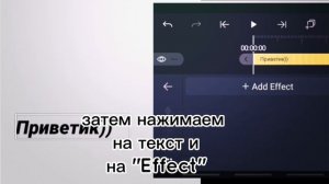 ||туториал на анимированный текст в айлайт моушен|| Гача клуб|| Булочка с чаем ||